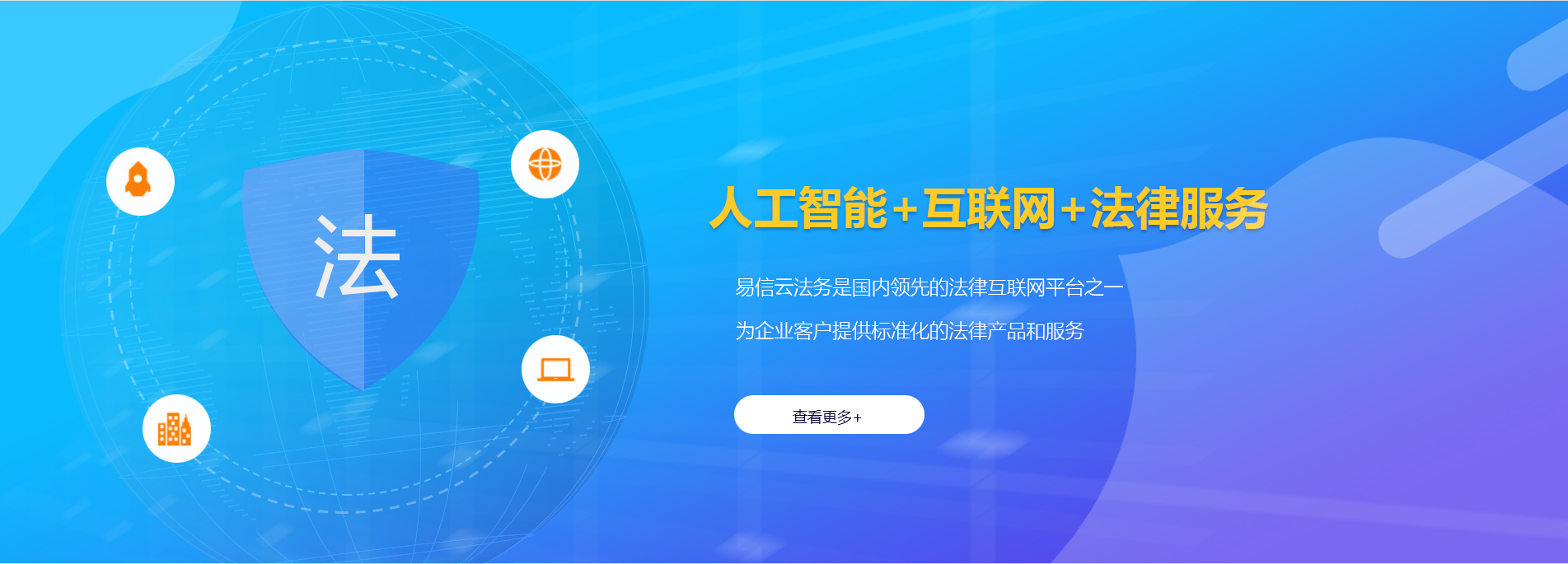 郧阳律师在线咨询