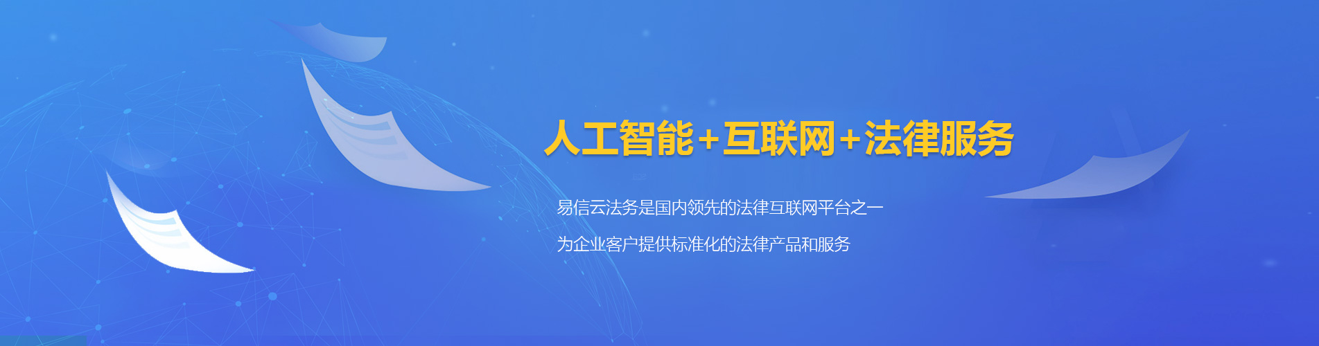 郧阳律师在线咨询